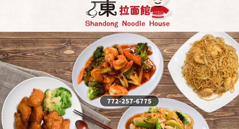 Homepage of Shandong Noodle House
Link: https://sdnoodle.com/